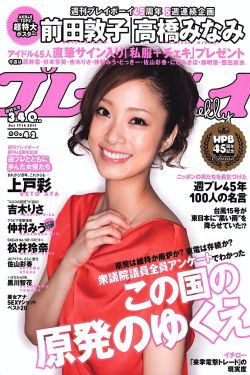 免费一级高潮喷吹a样照片