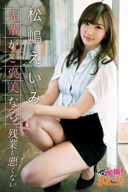 善良的小姨子在线看